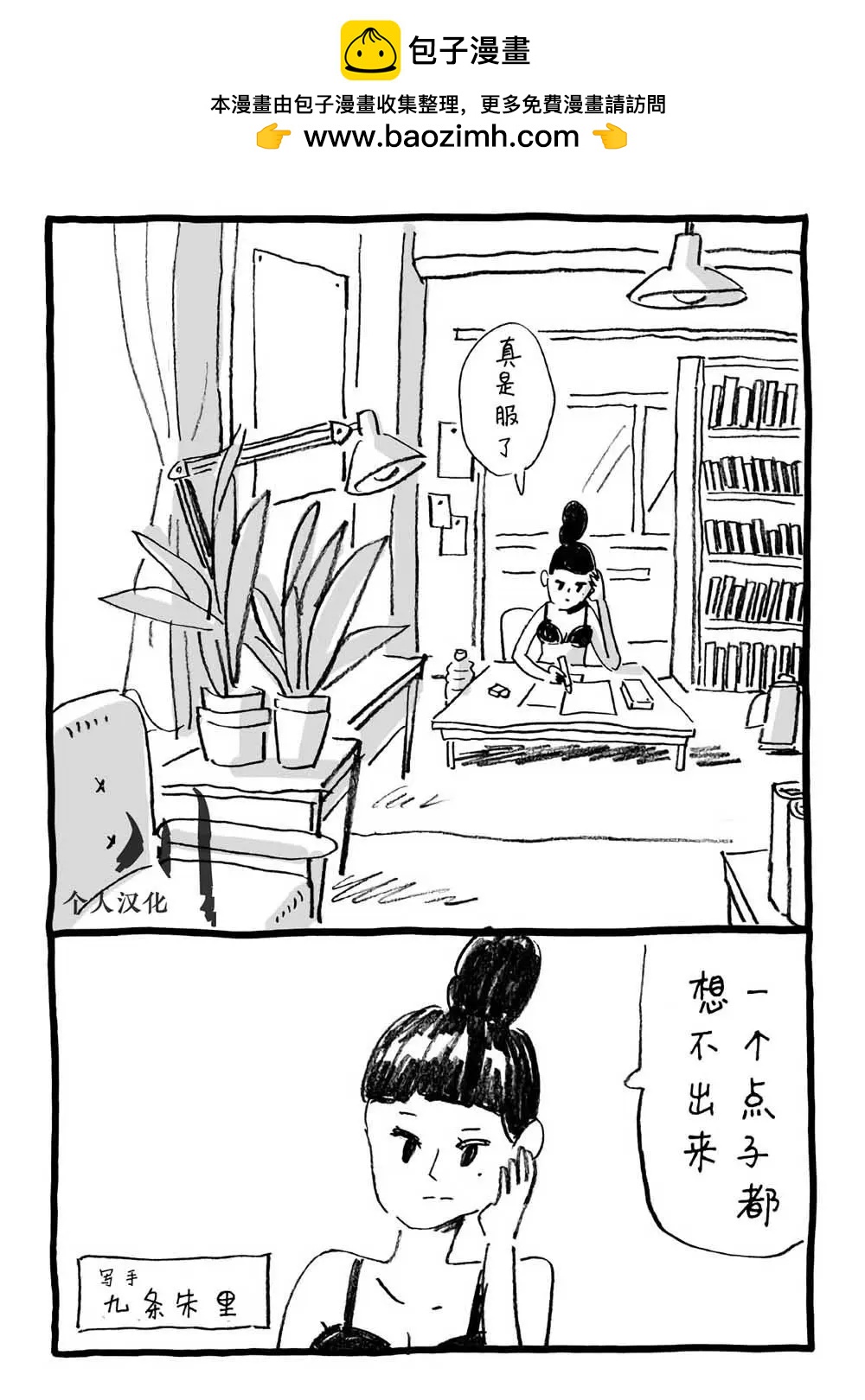 第02话1
