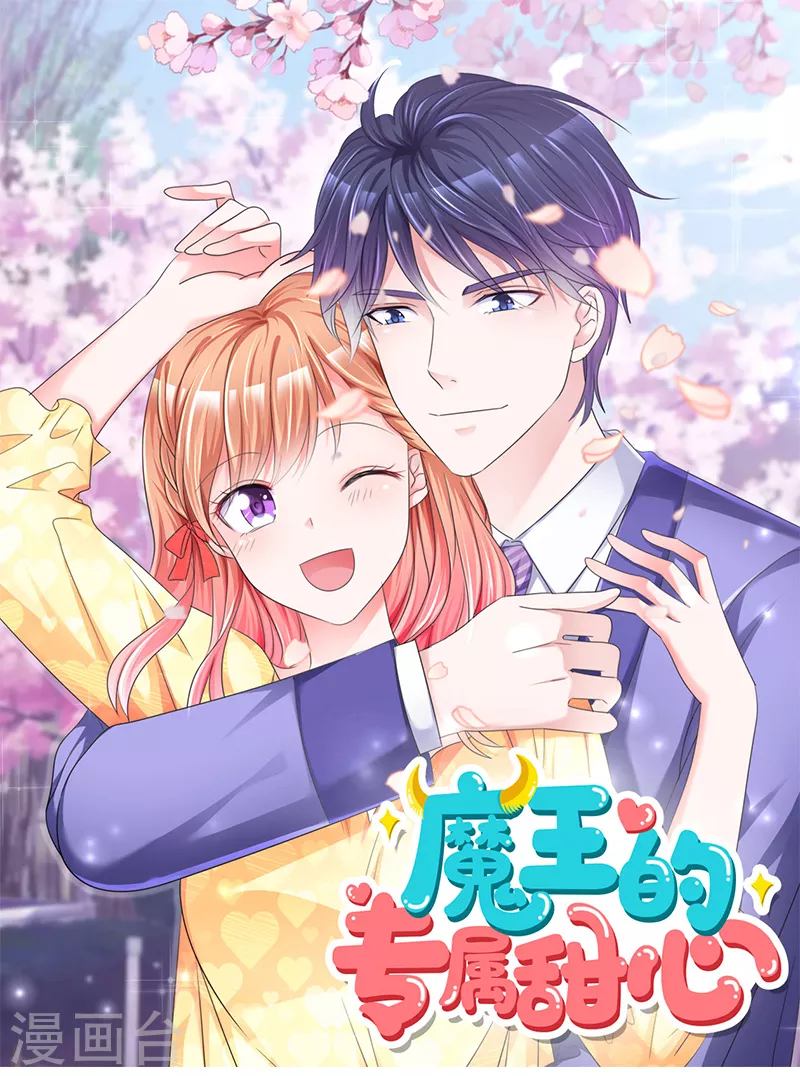 第31话 你要不要试试？0