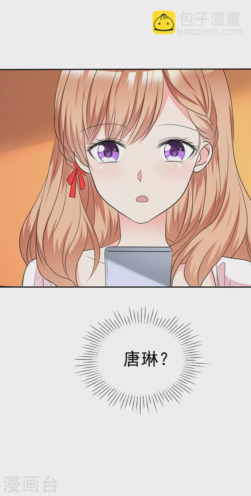 第31话 你要不要试试？17