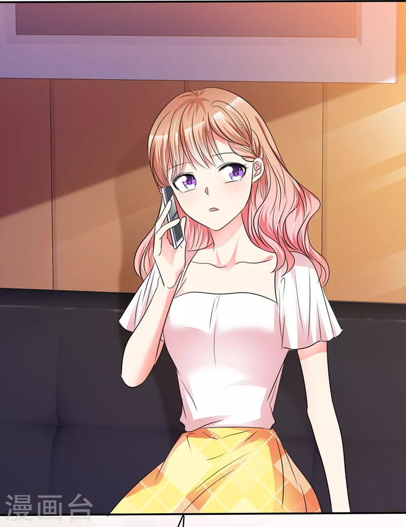 第31话 你要不要试试？20