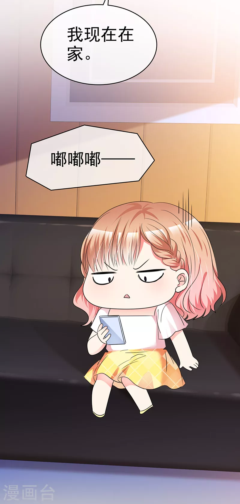 第31话 你要不要试试？21