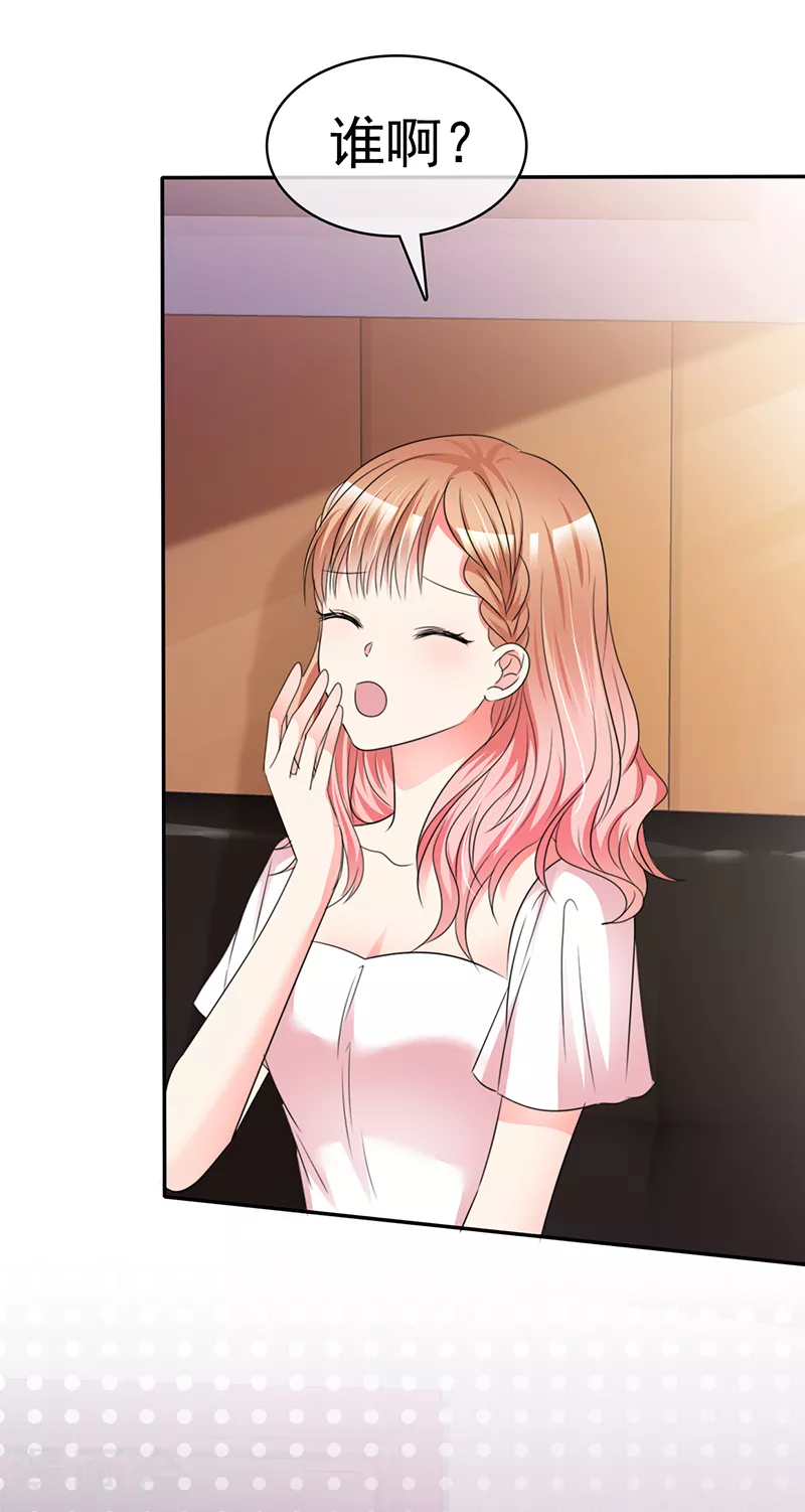 第31话 你要不要试试？24