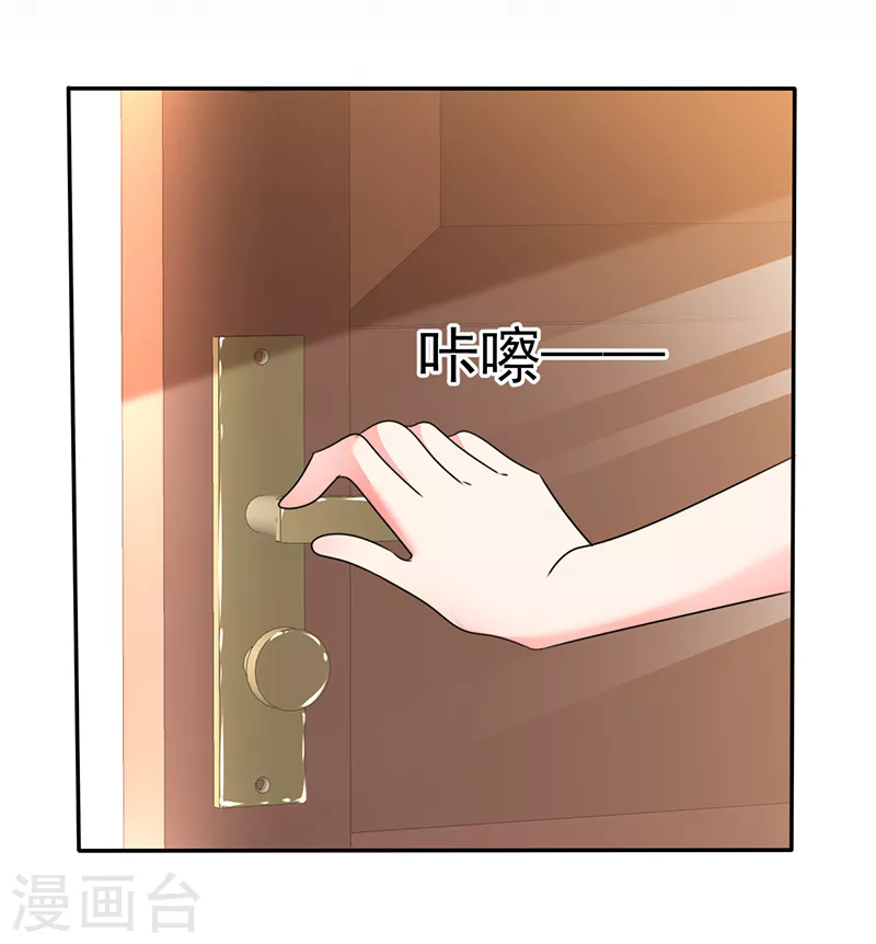 第31话 你要不要试试？26