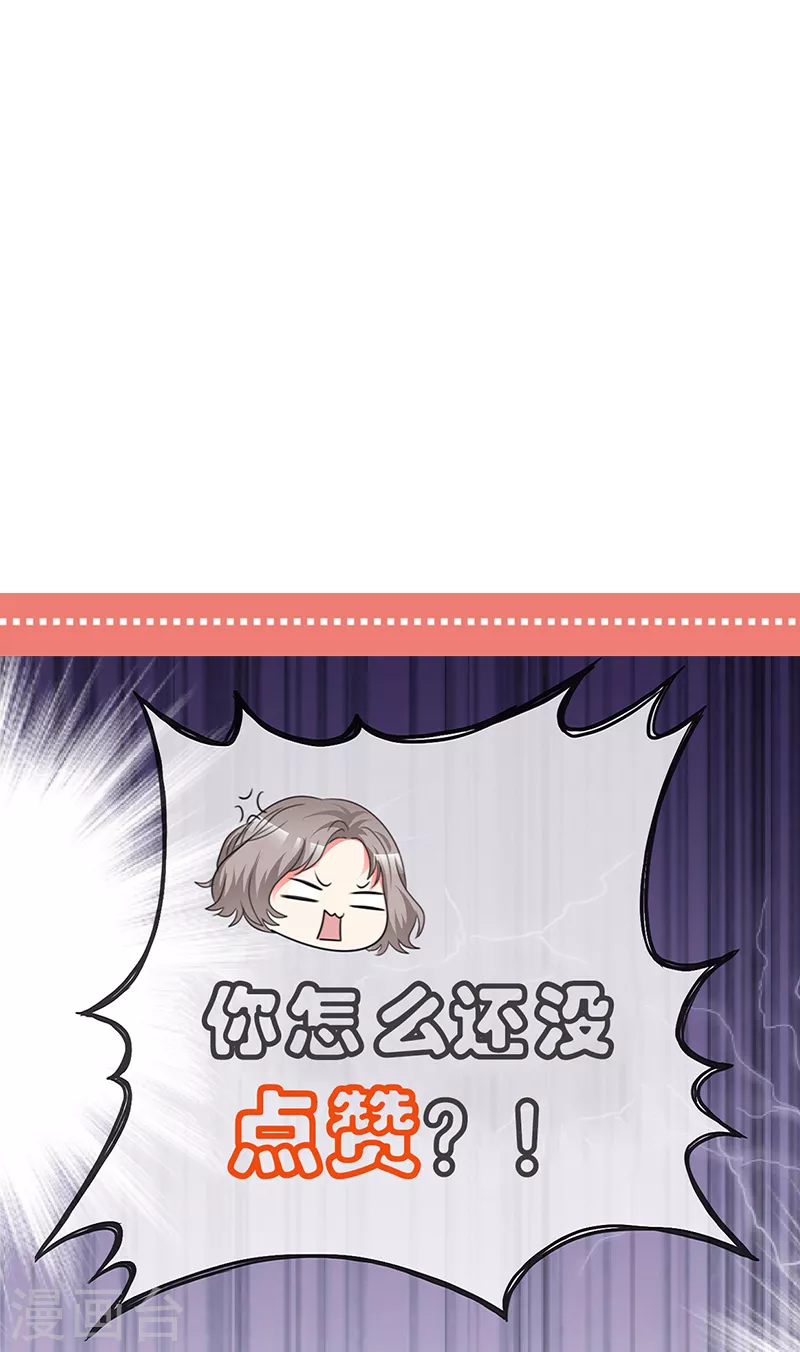 第31话 你要不要试试？27