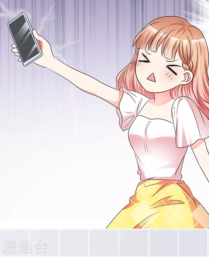 第31话 你要不要试试？28