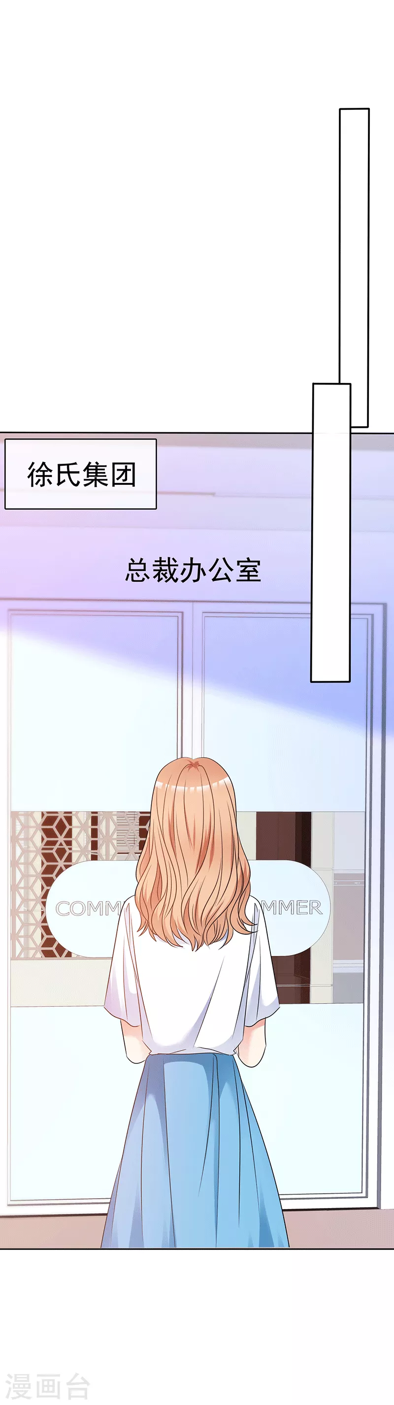 第51话 求我11