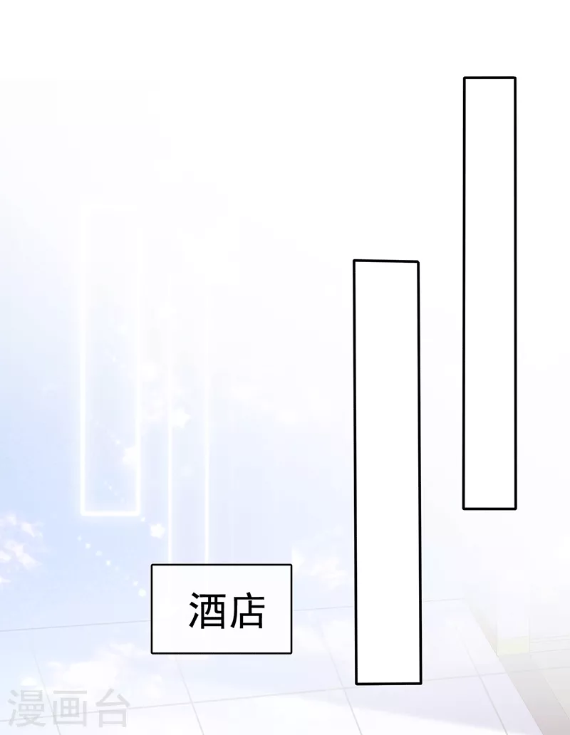 第51话 求我19