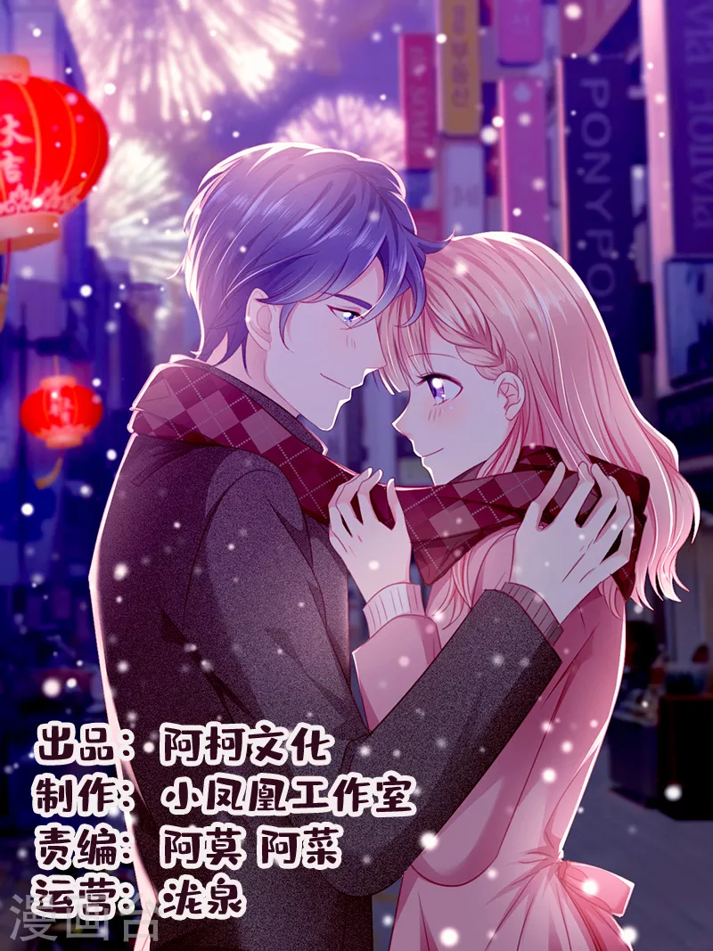 第55话 想要她...0