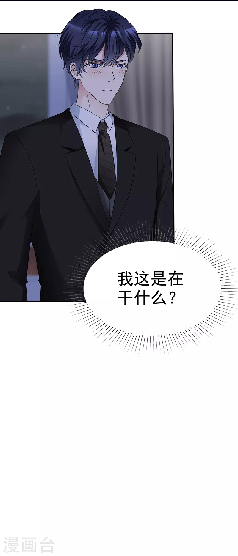 第55话 想要她...12