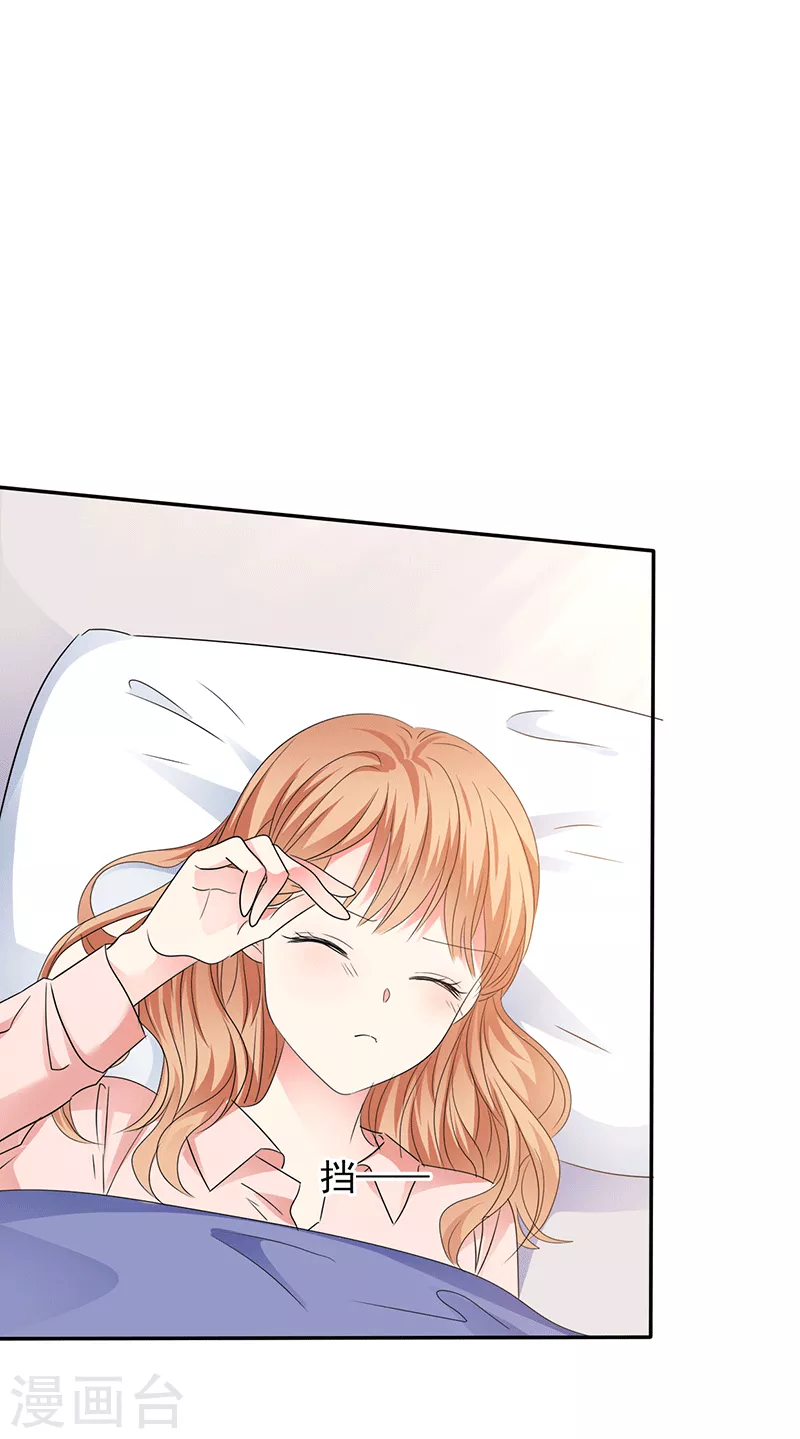 第55话 想要她...15