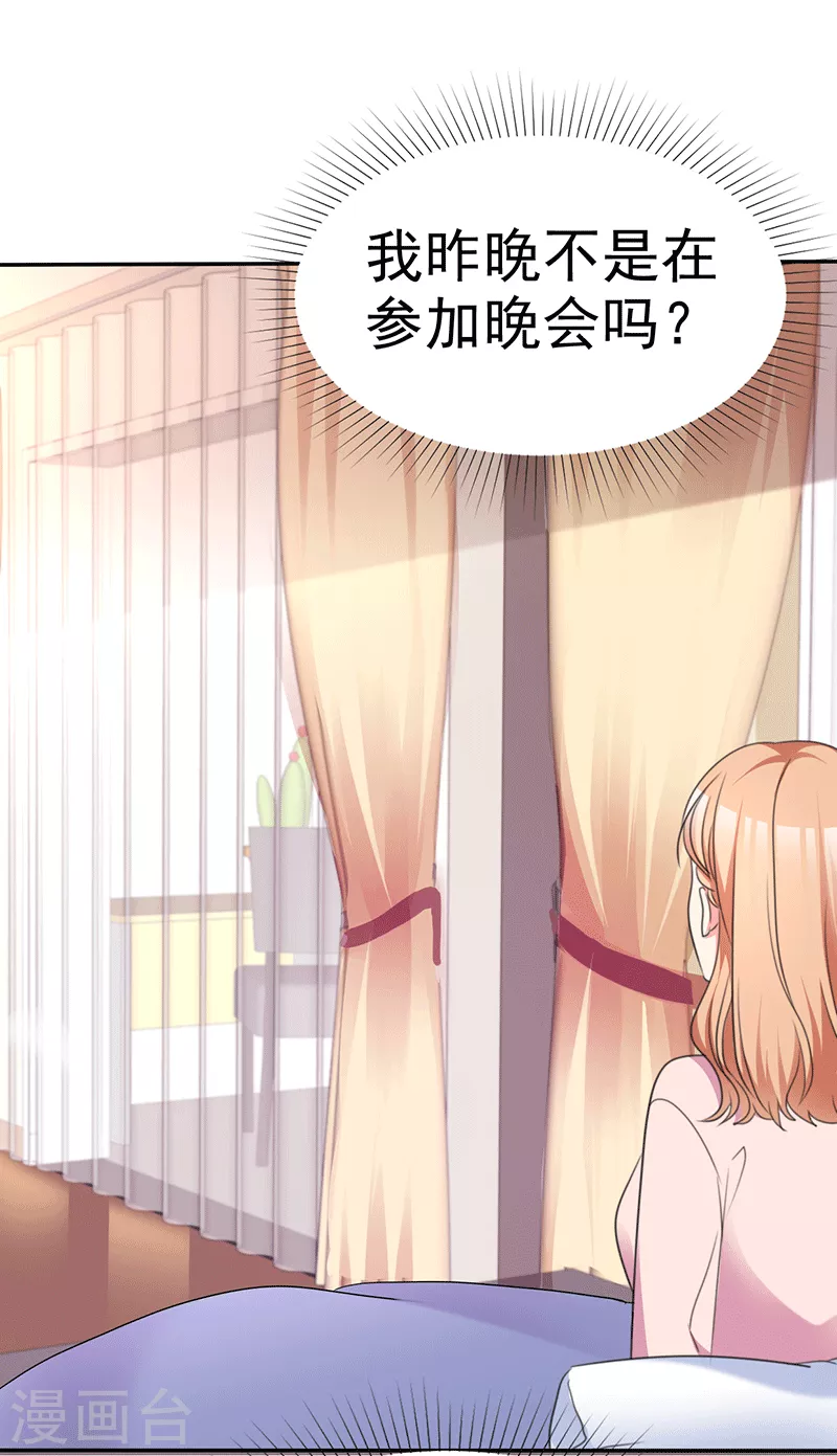 第55话 想要她...17