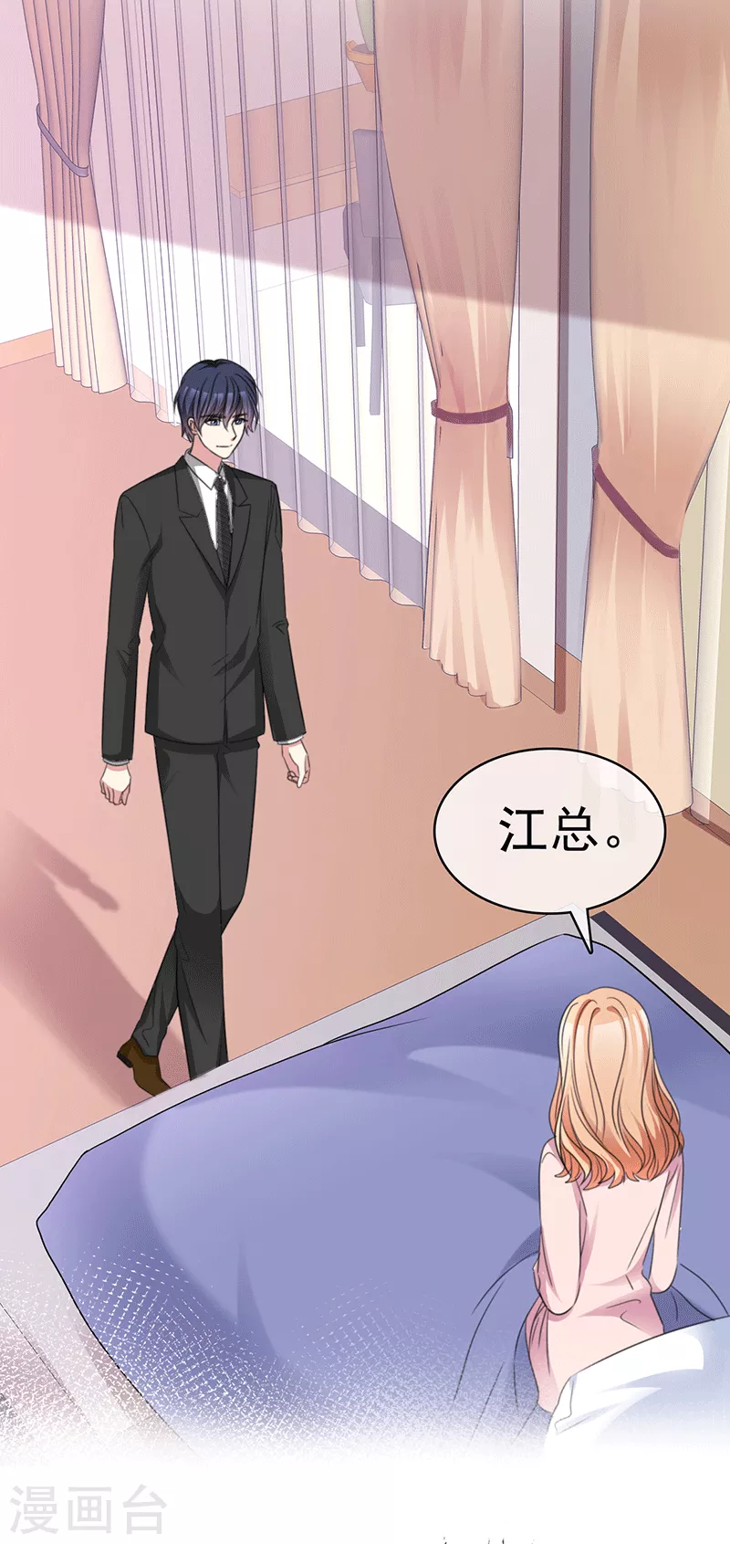 第55话 想要她...19