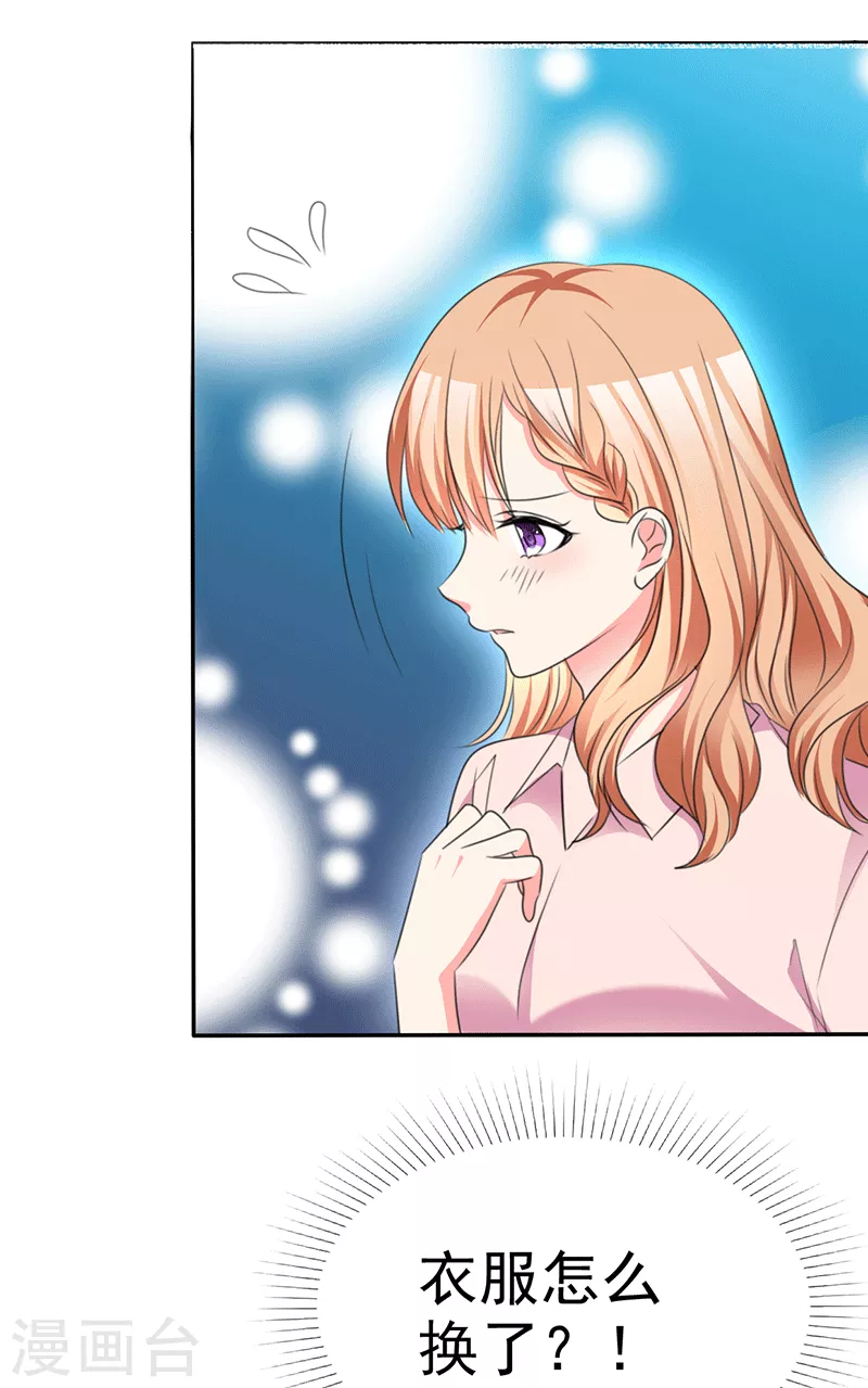 第55话 想要她...25