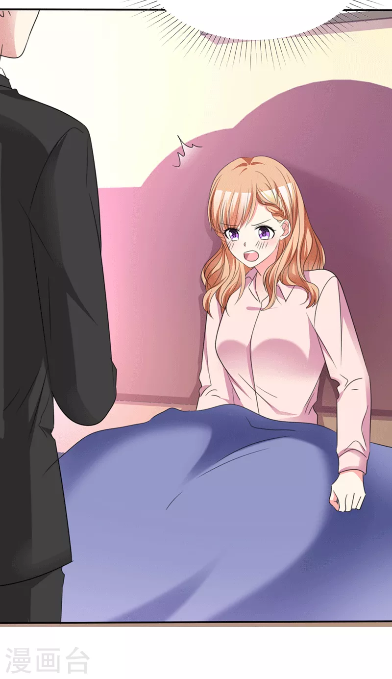 第55话 想要她...26