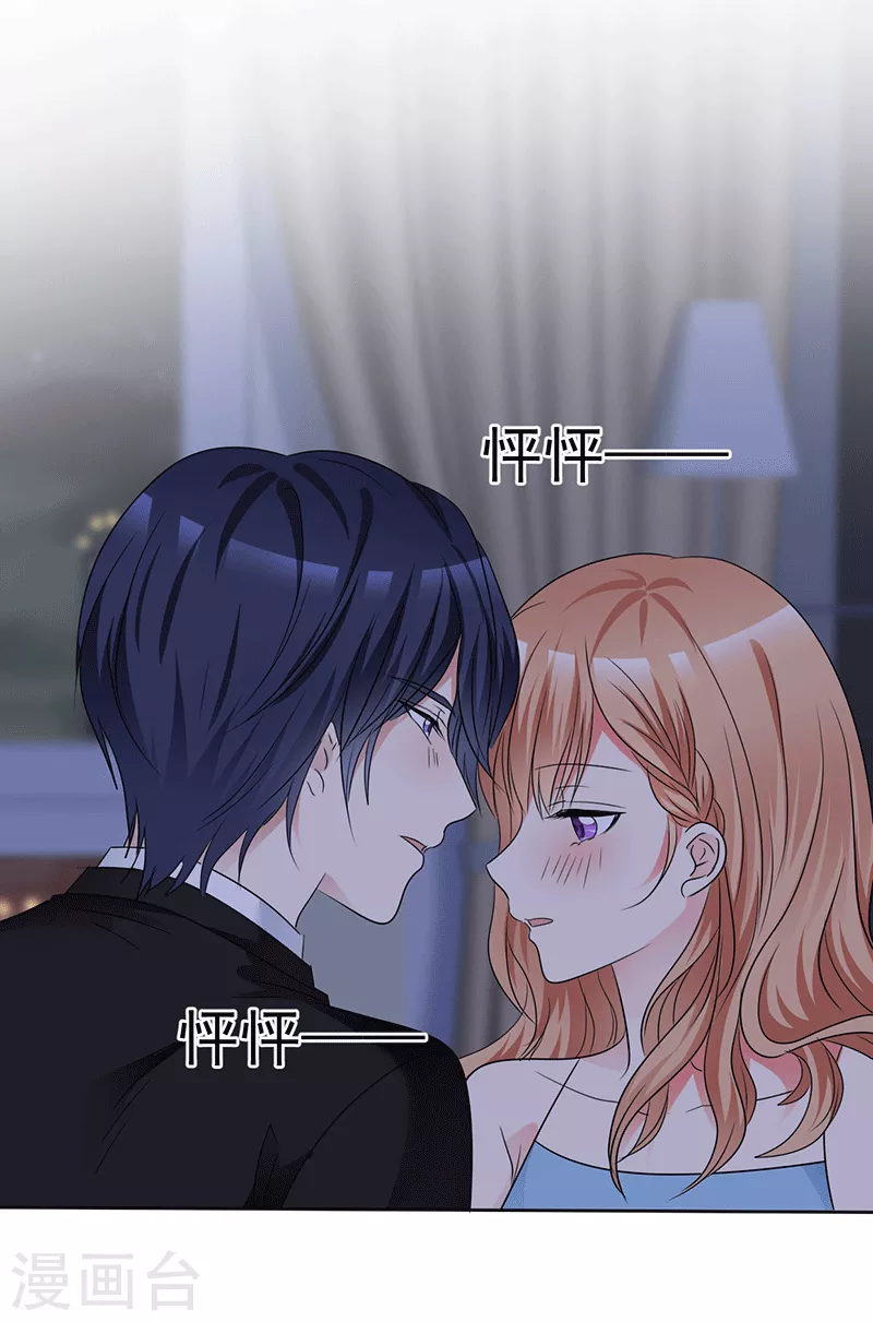 第55话 想要她...4