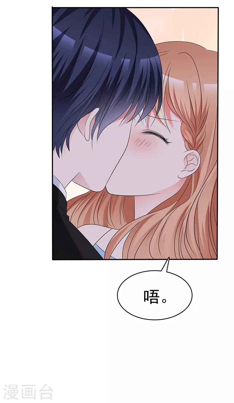 第55话 想要她...8