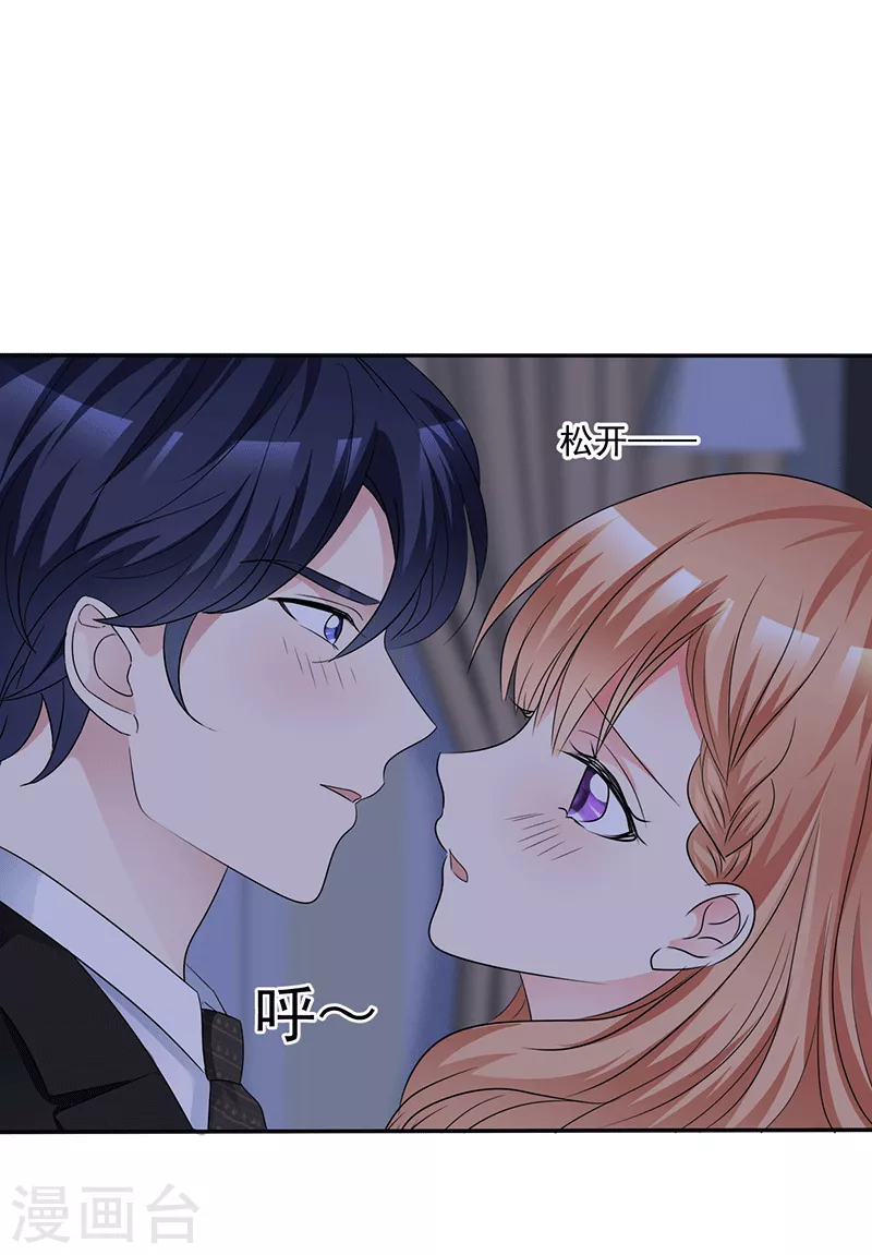 第55话 想要她...9