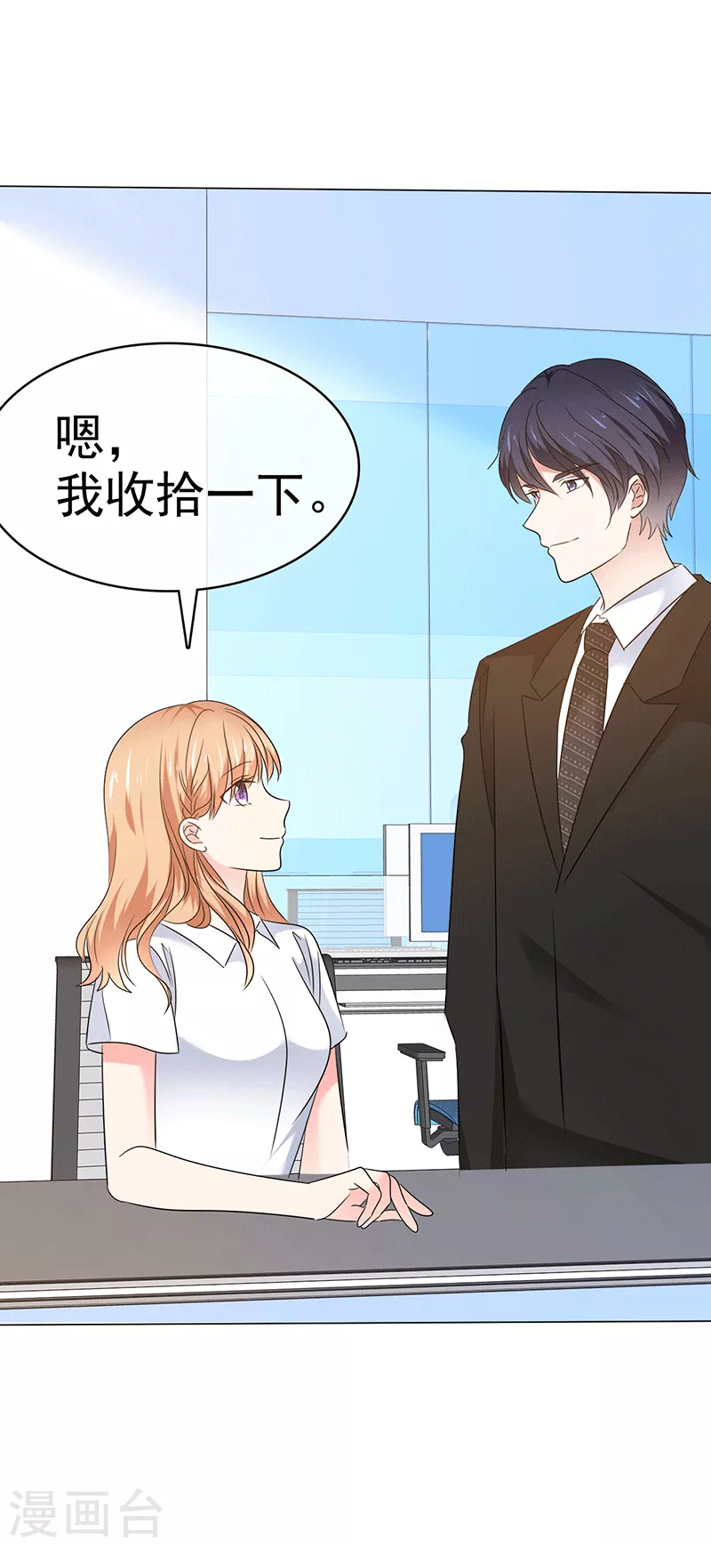 第57话 该死的缘分1