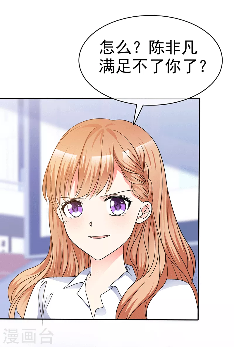 第57话 该死的缘分13