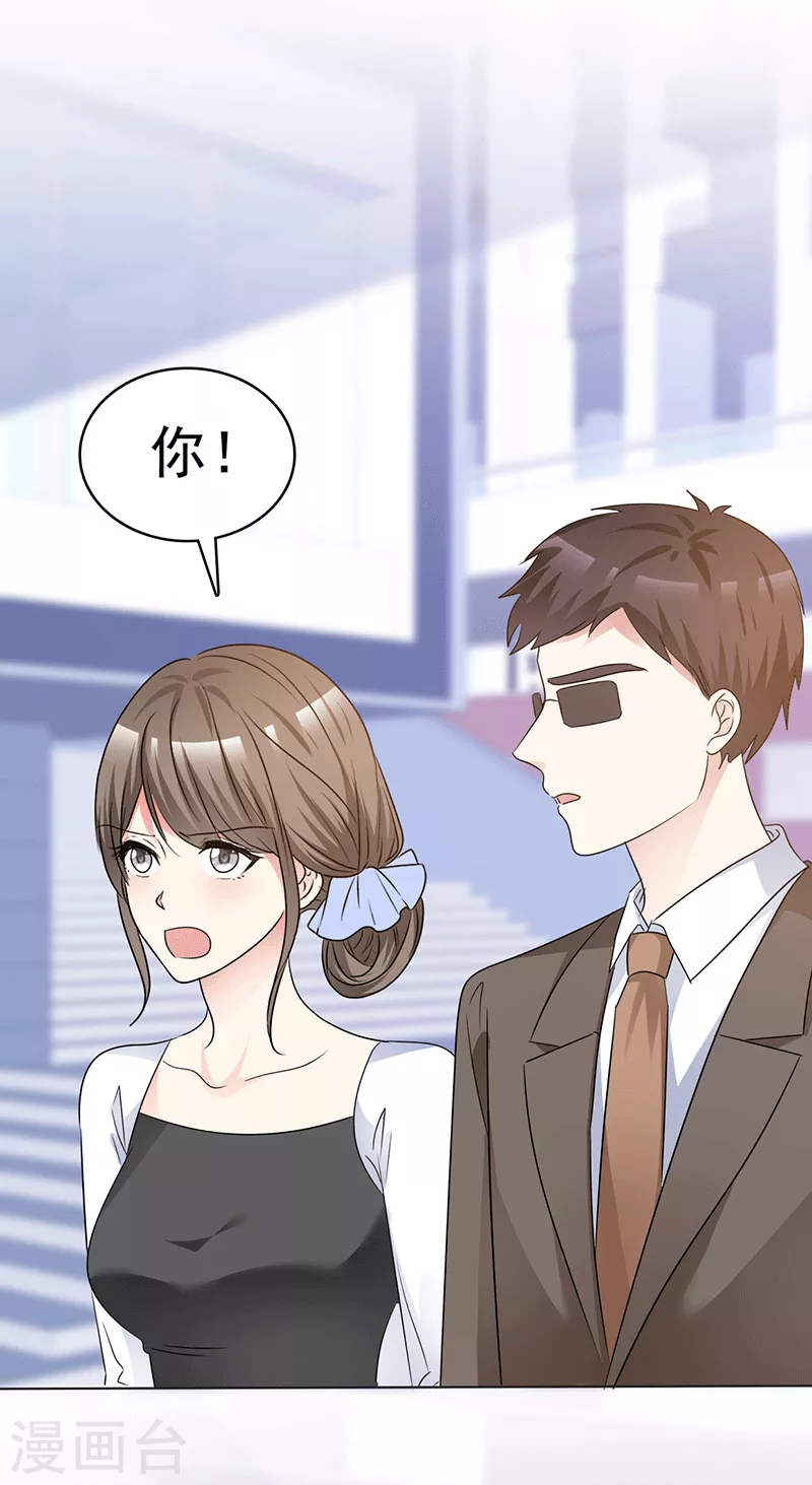 第57话 该死的缘分14