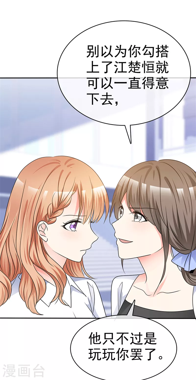第57话 该死的缘分16