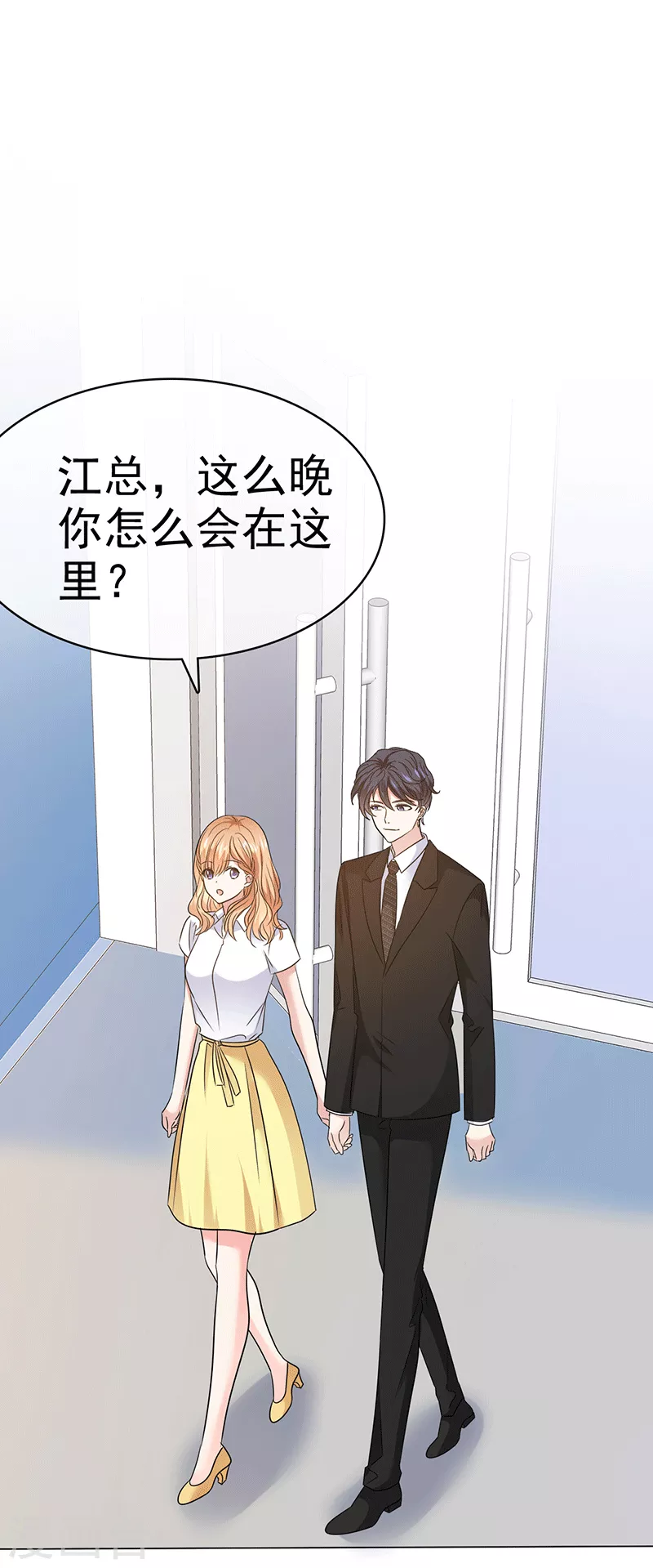 第57话 该死的缘分2