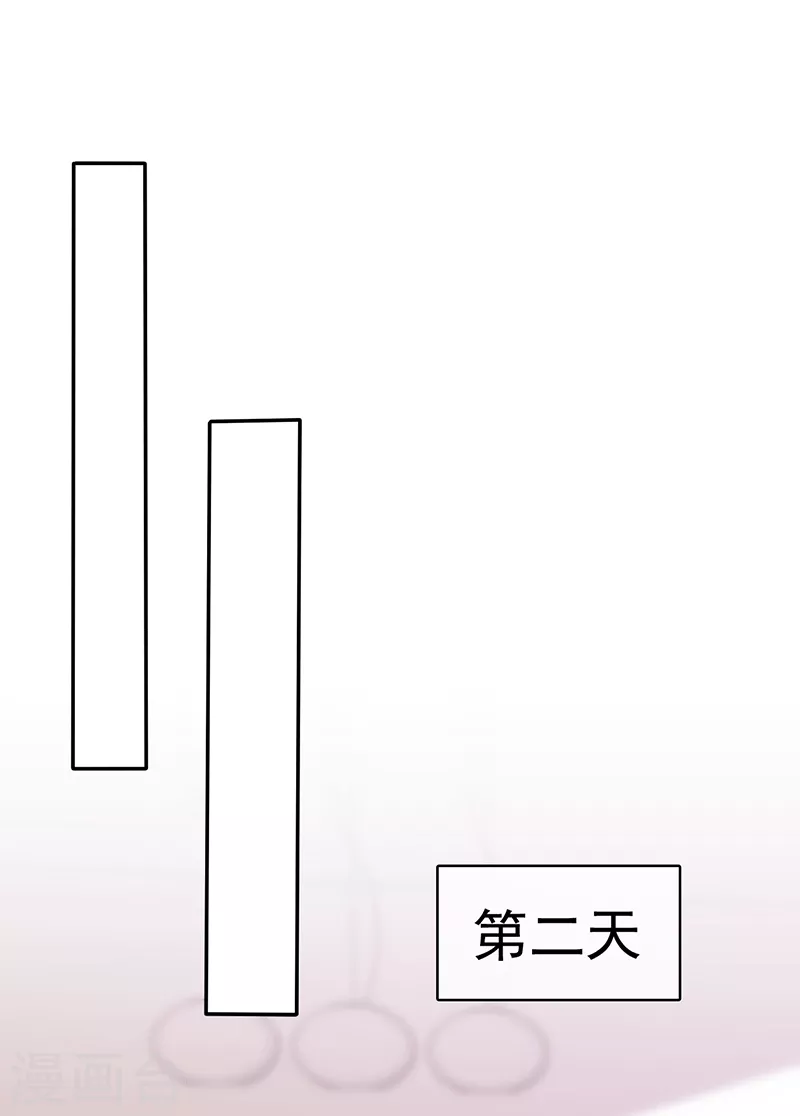 第57话 该死的缘分20