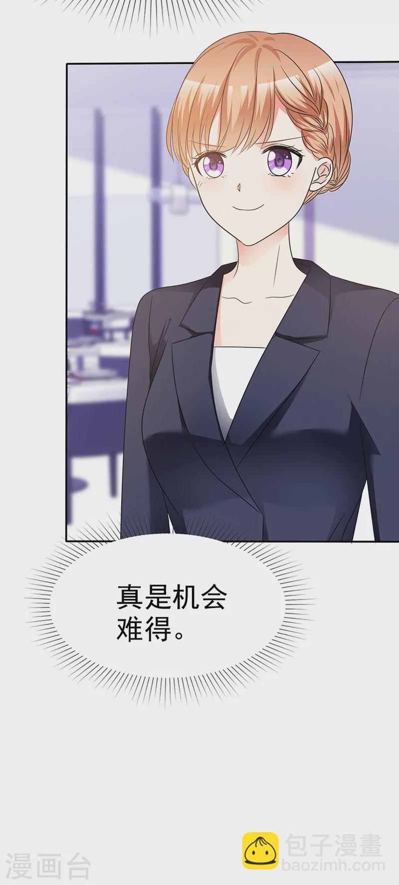 第57话 该死的缘分25