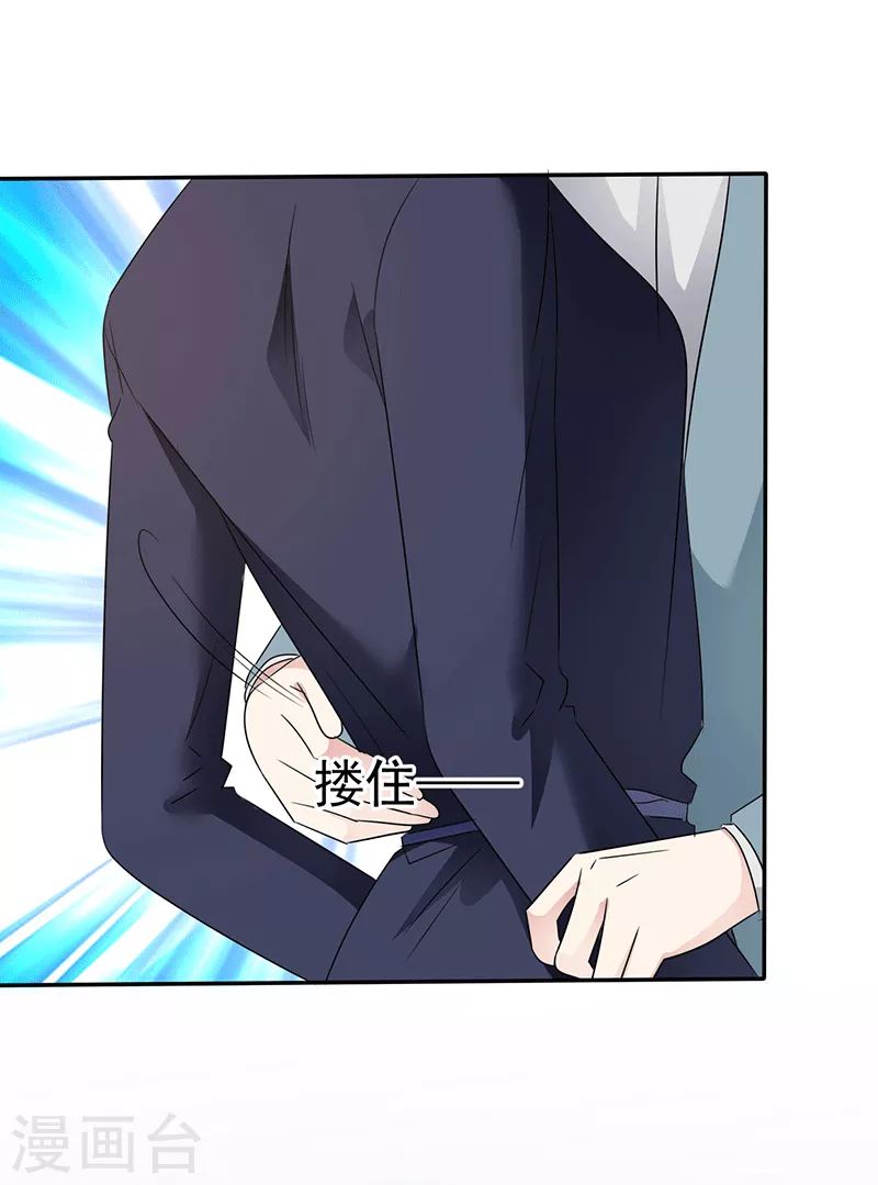 第57话 该死的缘分27