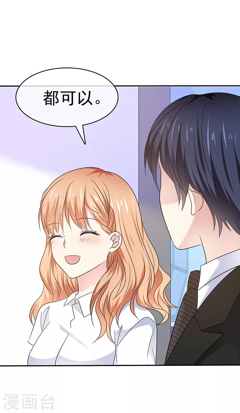 第57话 该死的缘分4