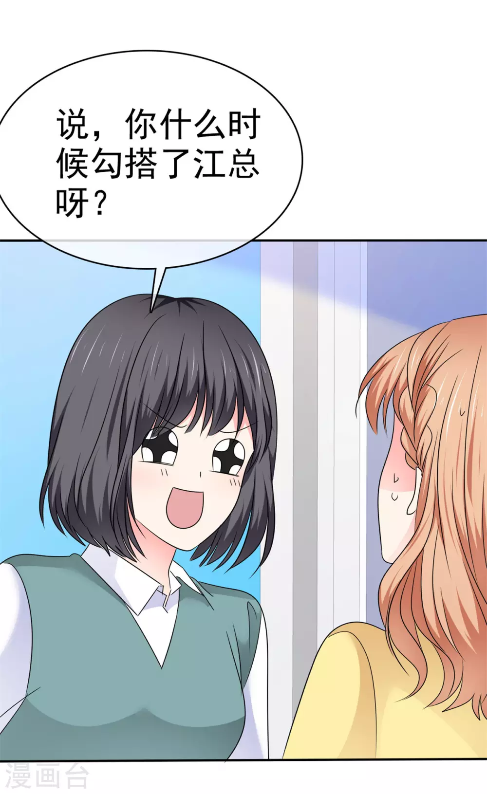 第63话 玫瑰花9