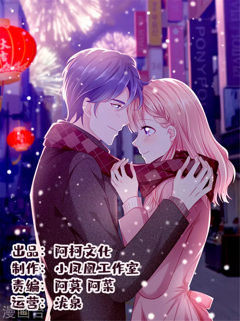 第92话 谁更适合？0