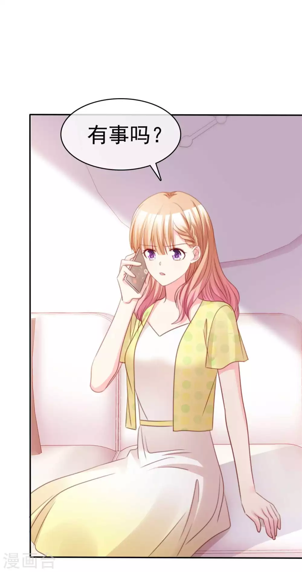 第92话 谁更适合？20