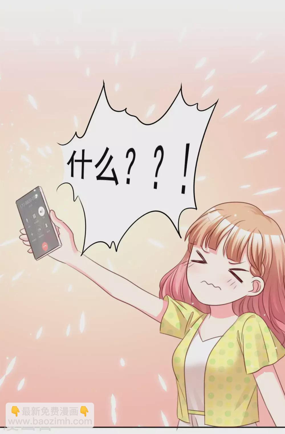 第92话 谁更适合？7