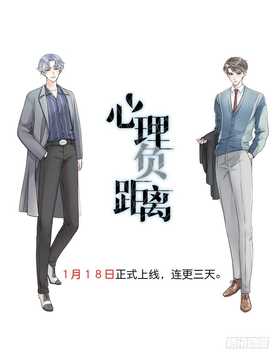 预告~2