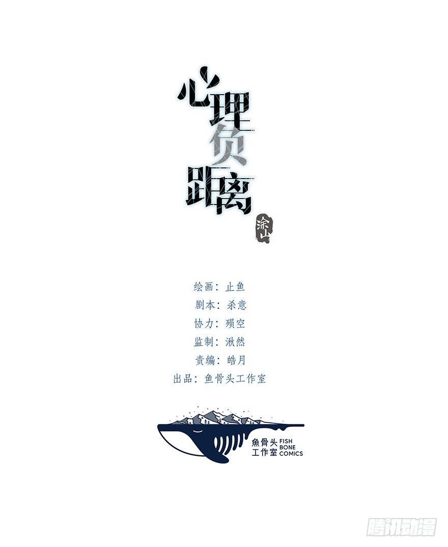 序章：预言般的梦境0