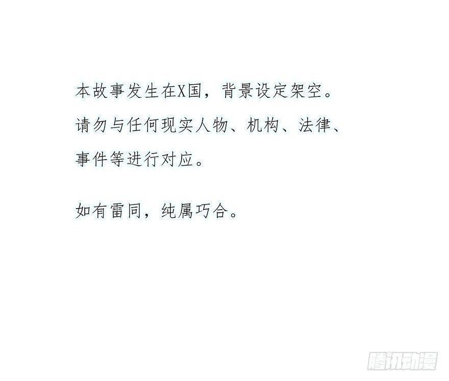 序章：预言般的梦境1