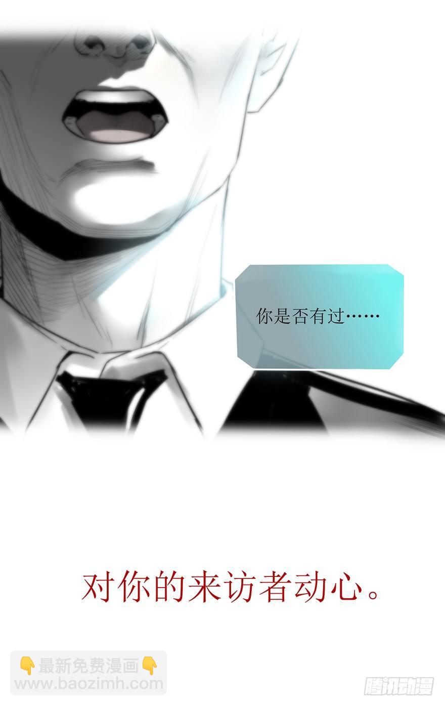 序章：预言般的梦境10