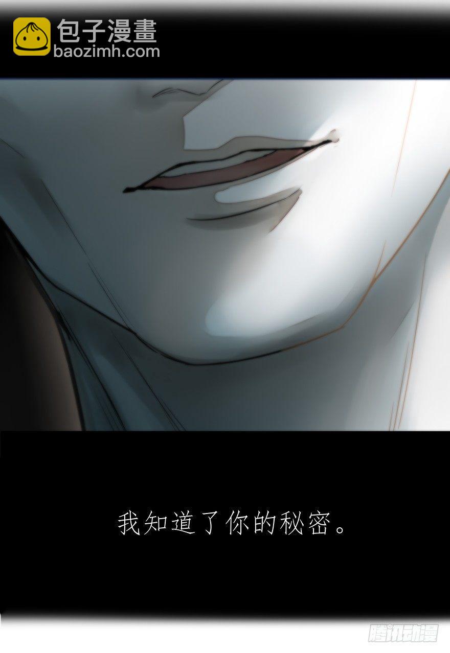 序章：预言般的梦境14