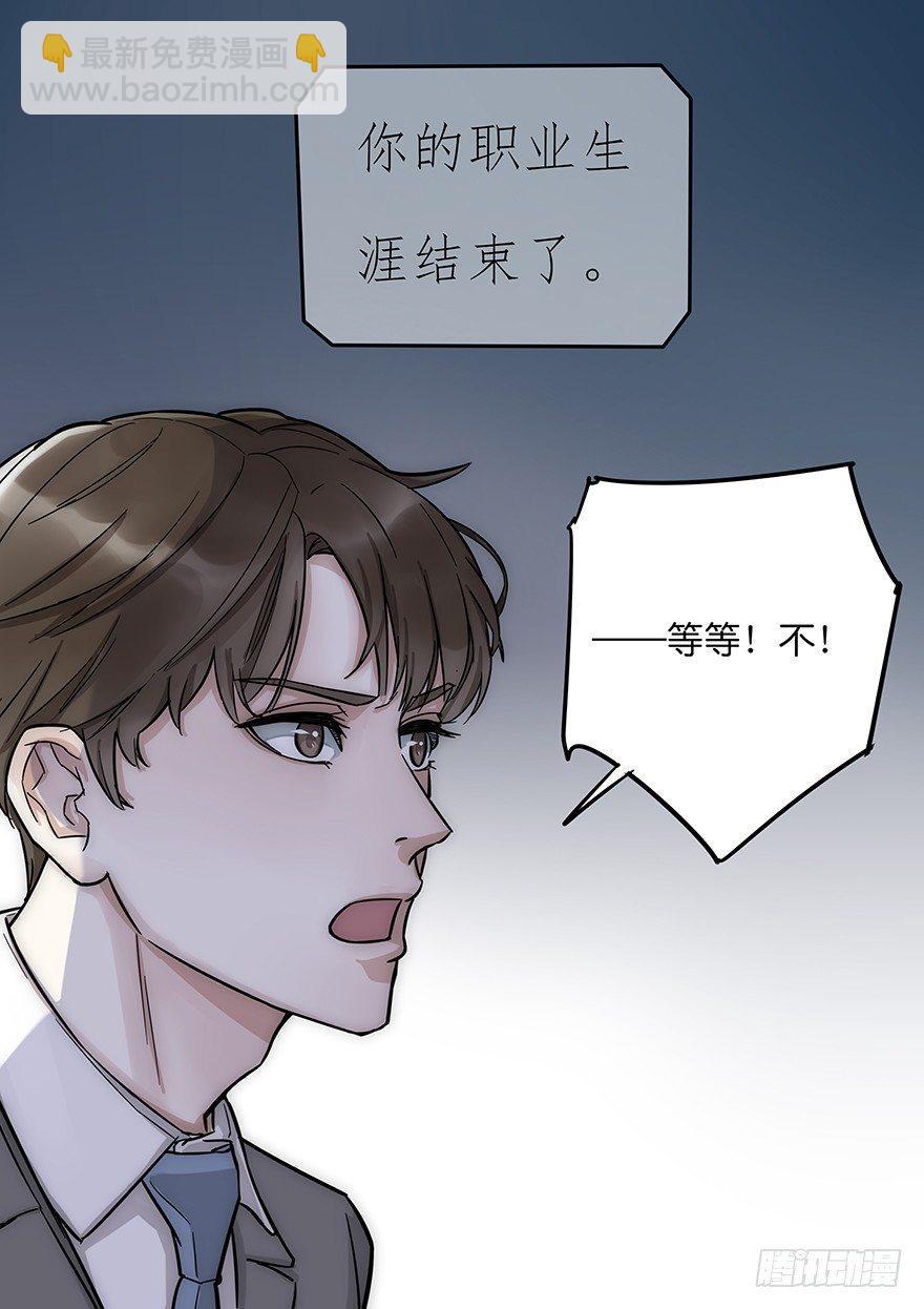 序章：预言般的梦境17