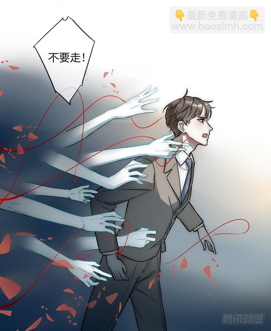 序章：预言般的梦境18