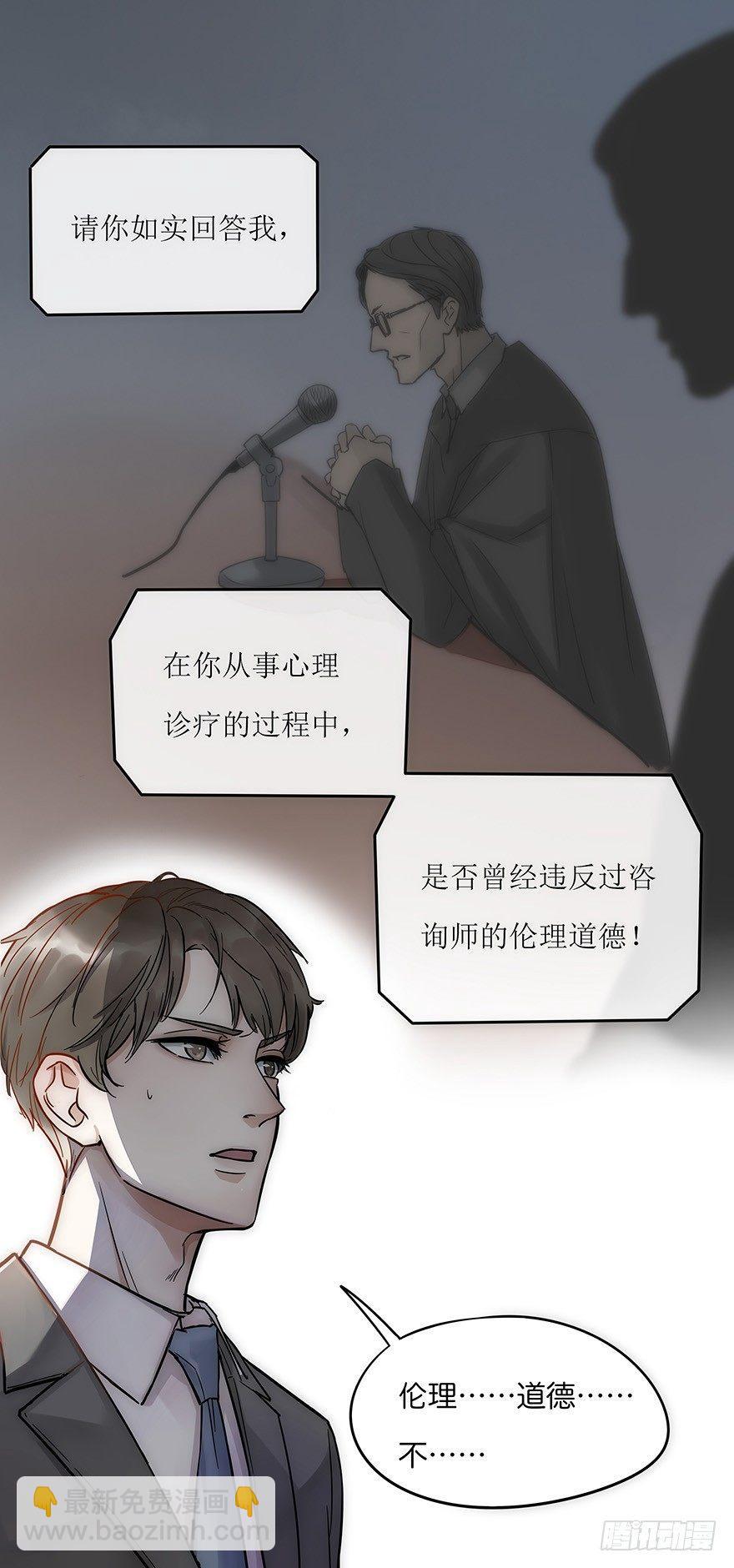 序章：预言般的梦境5