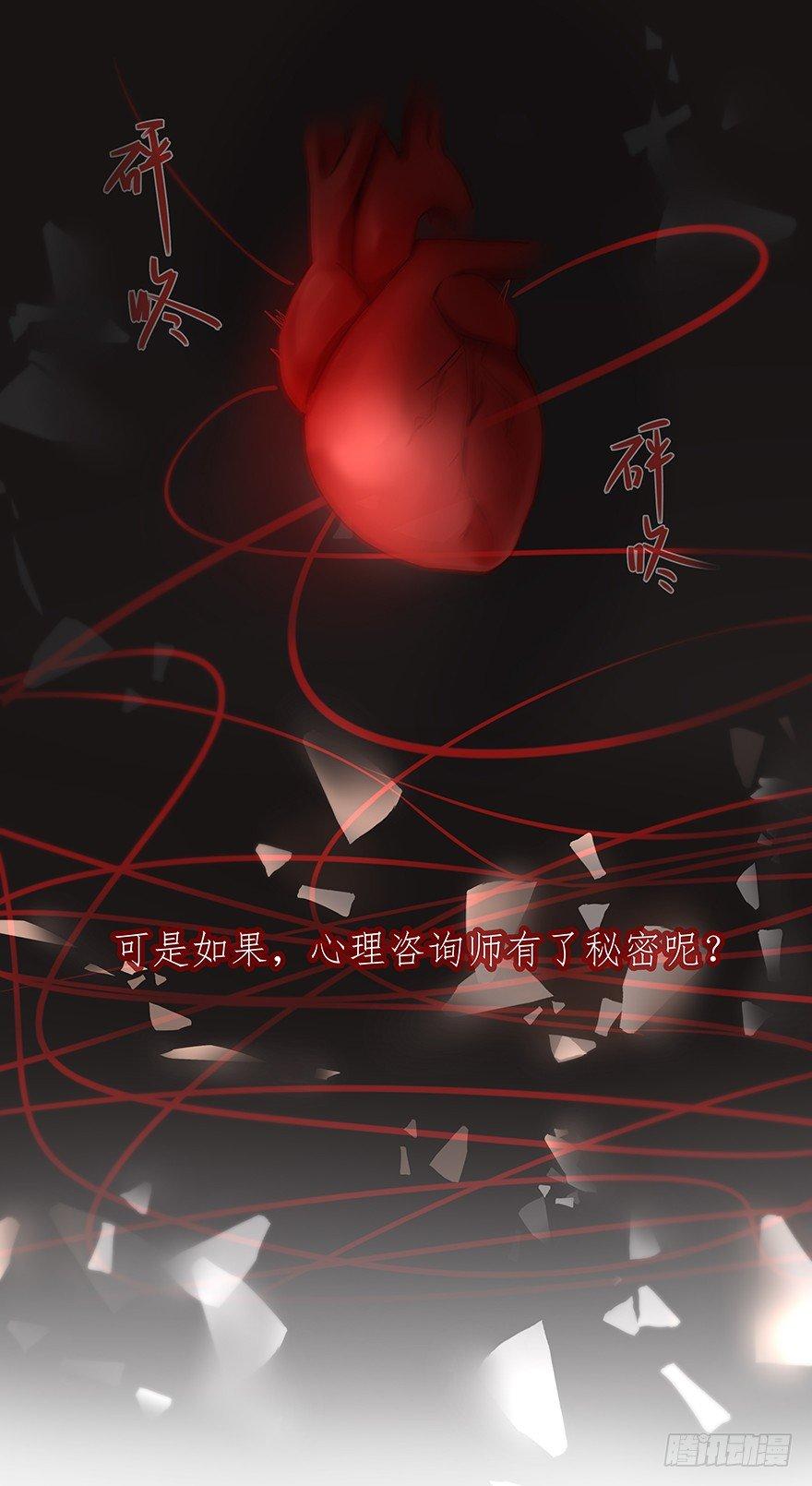 序章：预言般的梦境9