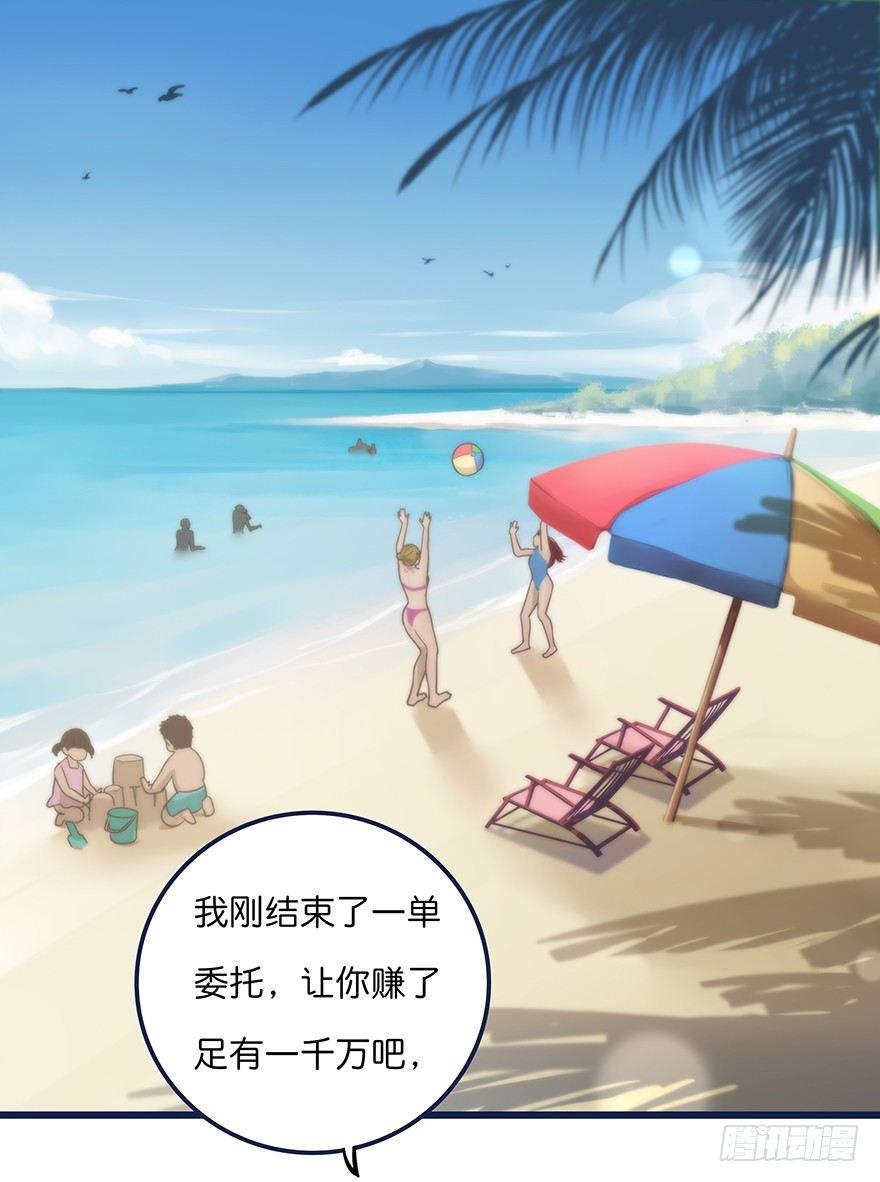 002 初见10