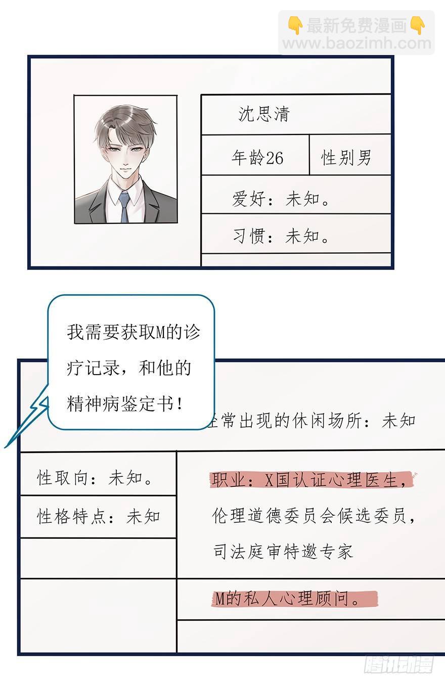 002 初见16