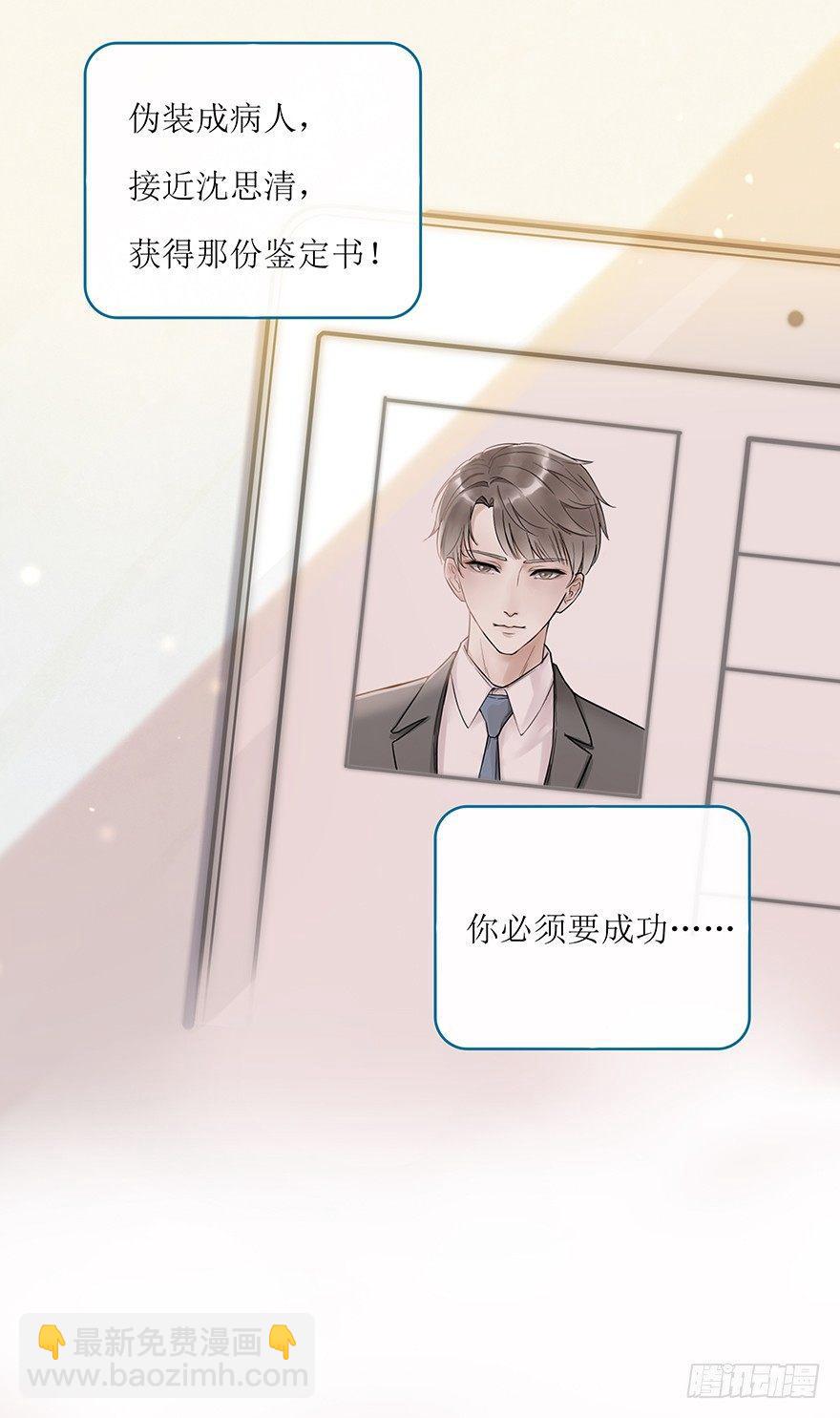 002 初见19