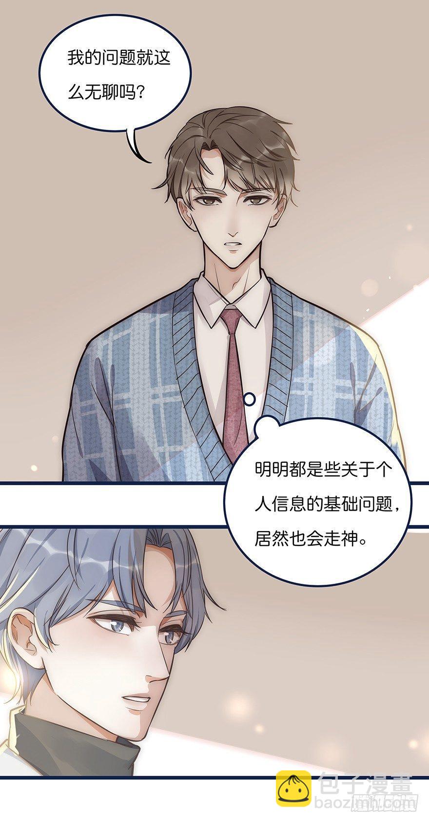 002 初见21