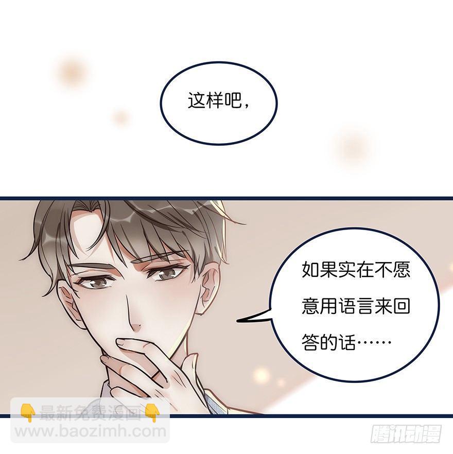 002 初见23