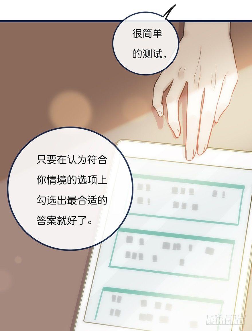 002 初见25