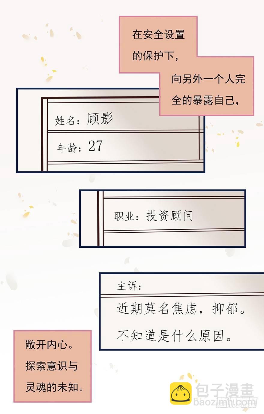 002 初见7